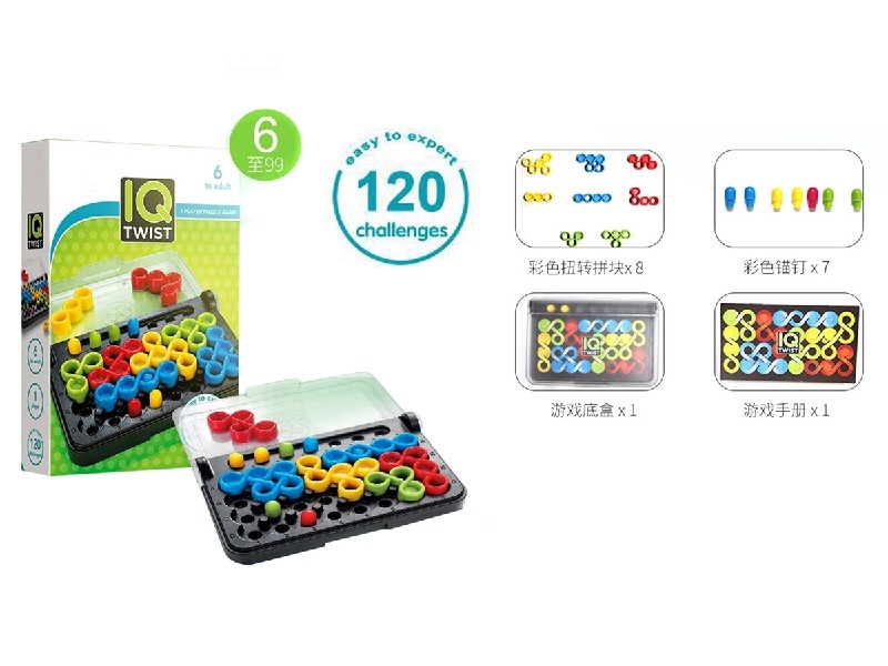IQ GAME - HP1206806