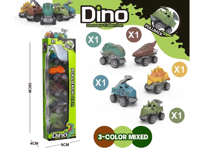 DINOSAUR SET - HP1206915