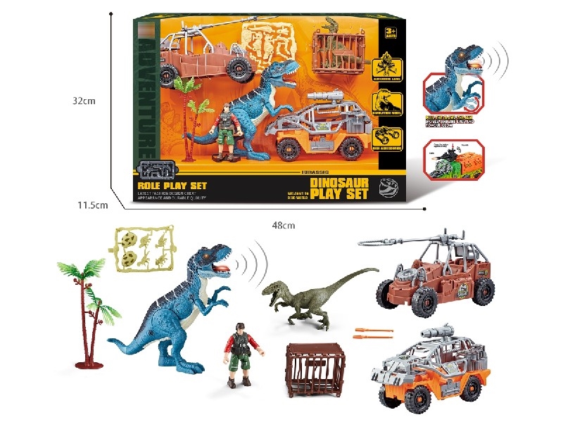 DINOSAUR SET W/LIGHT & MUSIC （INCLUDED 3*AG13） - HP1206916