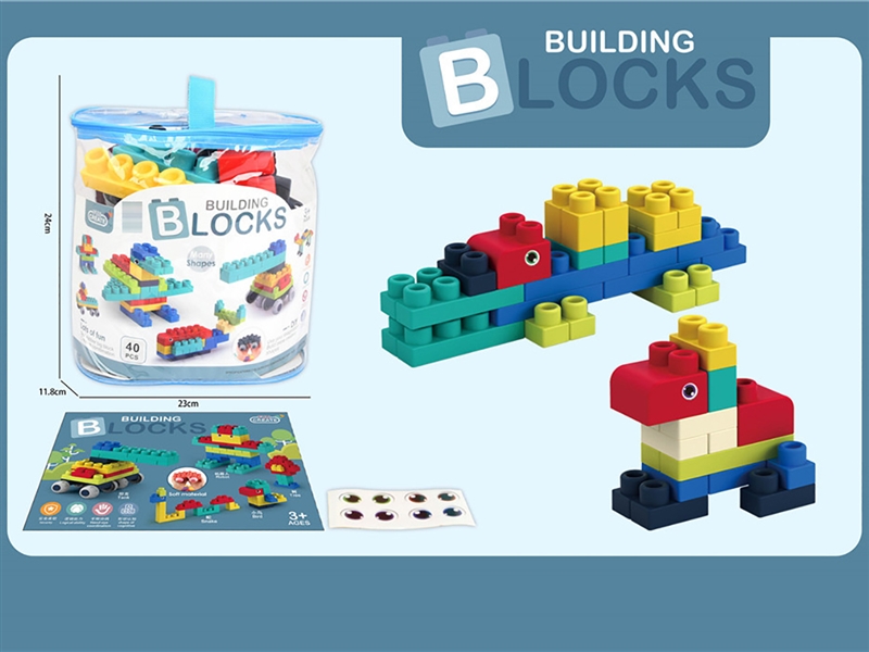 BUILDING BLOCKS 40PCS - HP1207229