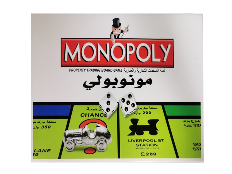 MONOPOLY GAME - HP1207231