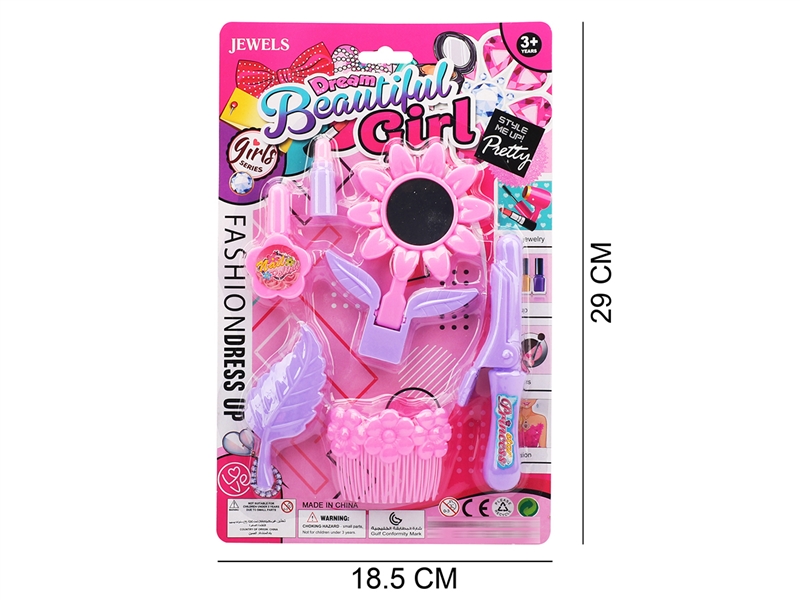 饰品套装 - HP1207250
