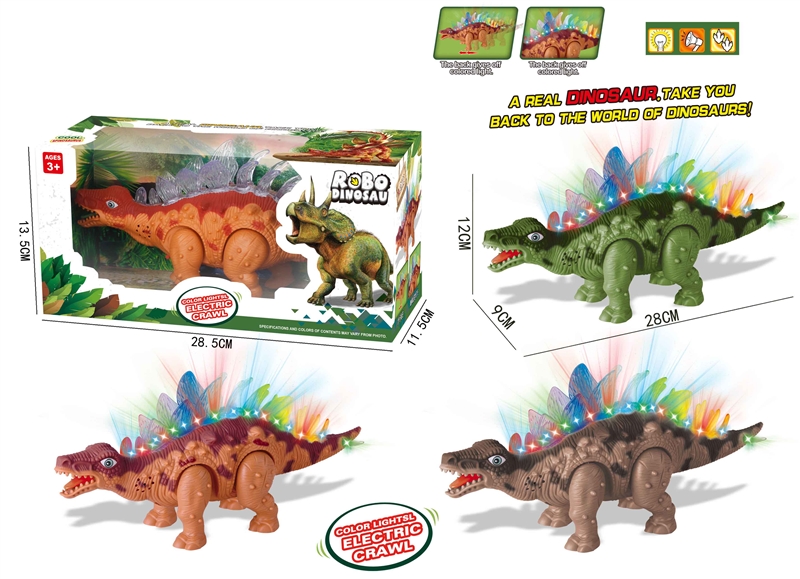 ELECTRIC CRAWLING ELECTRIC CREEPING STEGOSAURUS (LIGHTS, SIMULATED DINOSAUR CALLS, ELECTRIC CRAWLING) - HP1207354