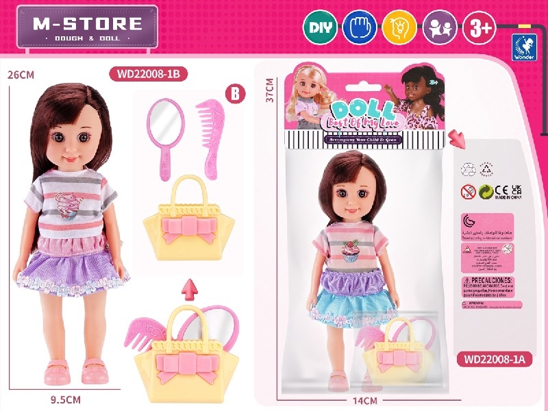 26CM BLOW MOLD DOLL - HP1207396