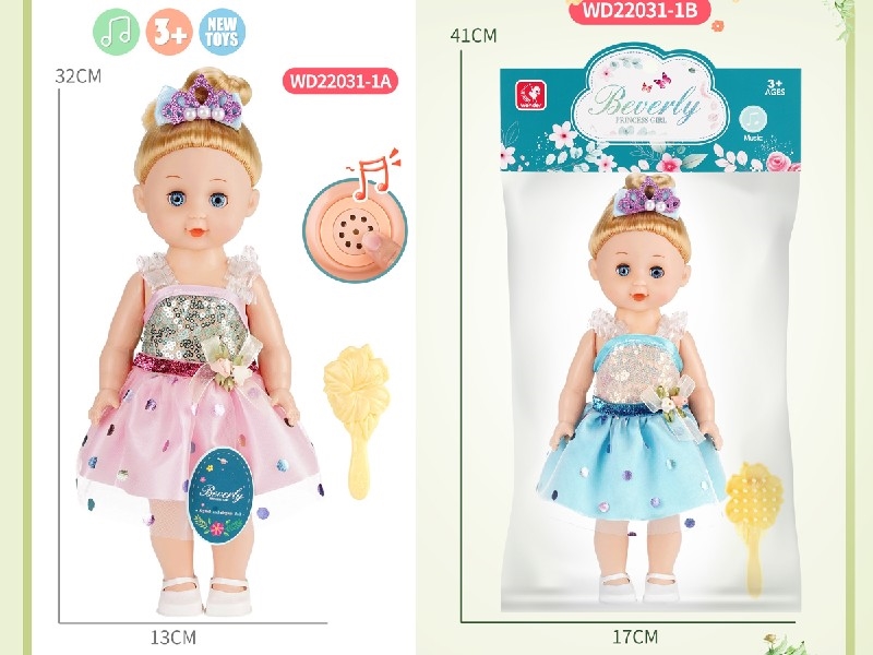 32CM BLOW MOLD DOLL - HP1207404