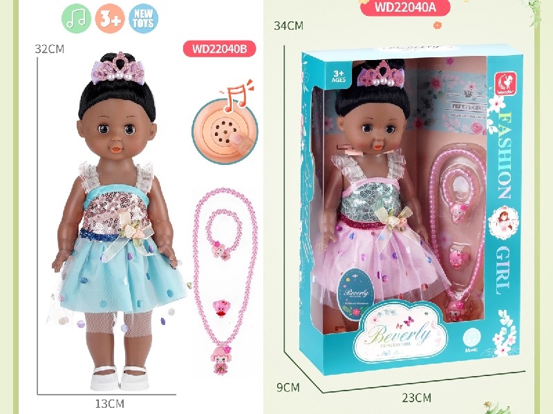 32CM BLOW MOLD DOLL - HP1207406