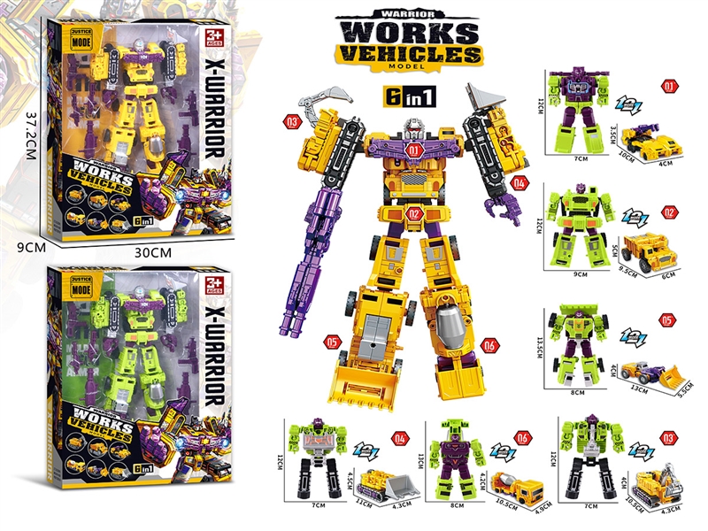 DEFORMATION ROBOT,GREEN/YELLOW,2ASST - HP1207435