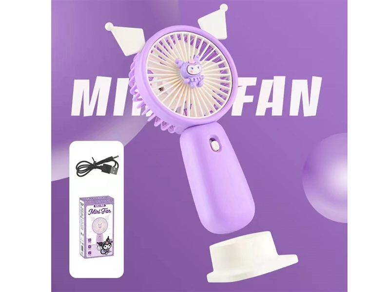 B/O FAN - HP1207444