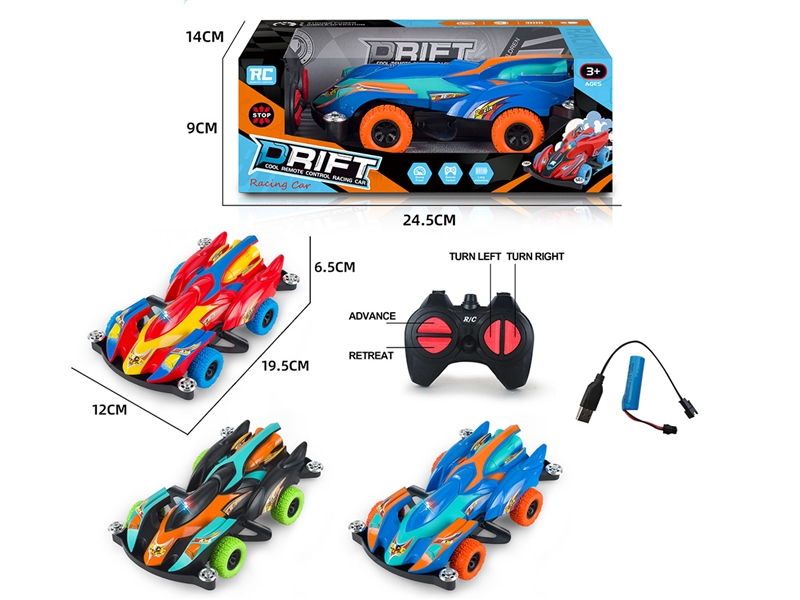4-CHANNE R/C CAR W/LIGHT,3.7V LITHIUM BATTERY - HP1207517