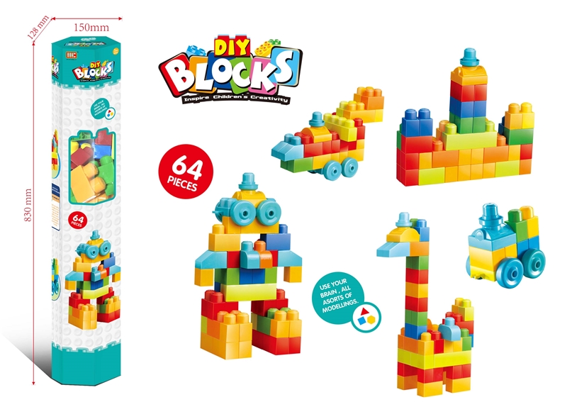 BUILDING BLOCK (64 PCS) - HP1207519