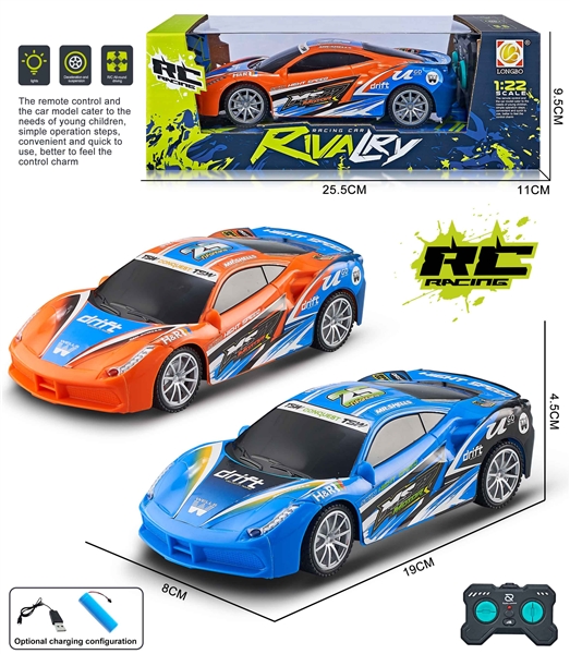 1:22 R/C CAR,3.7VLITHIUM BATTERY - HP1207525