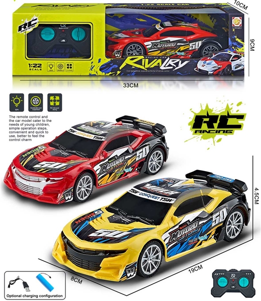 1:22 R/C CAR，3.7VLITHIUM BATTERY - HP1207527