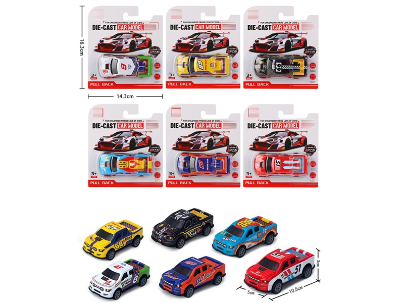 PULL BACK DIE-CAST CAR，6ASST - HP1207550