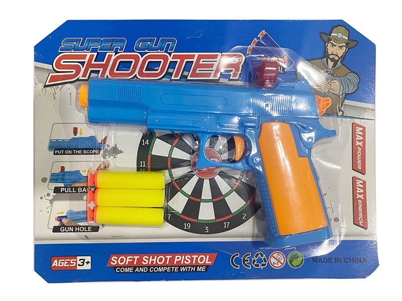 EVA SOFT SHOOTING GUN - HP1207556