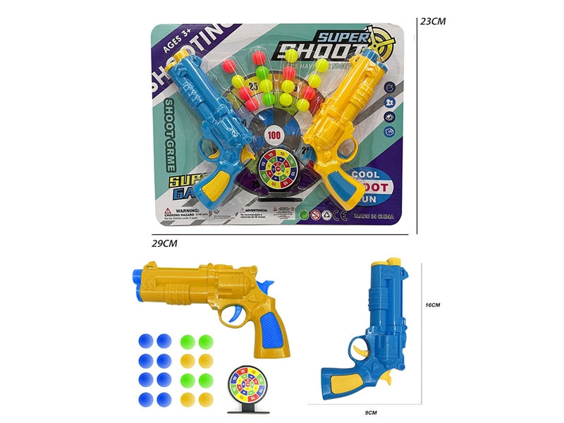 PING-PONG GUN SET - HP1207602