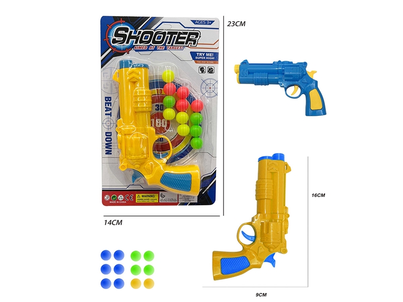 PING-PONG GUN SET - HP1207603
