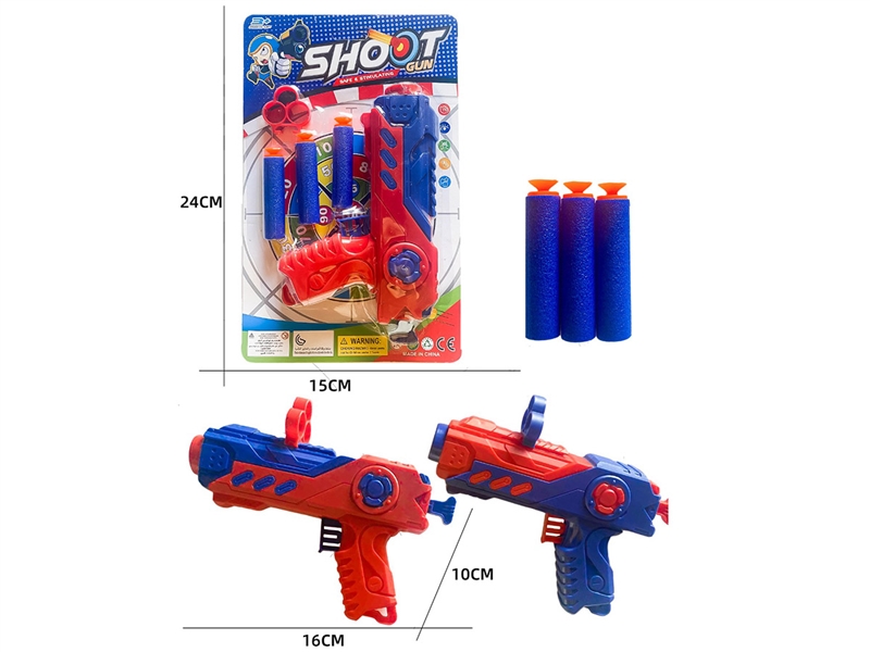 SOFT SHOOTING GUN,2COLOURS - HP1207606