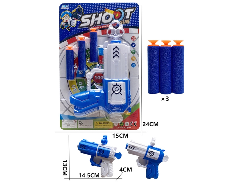 SOFT SHOOTING GUN,2COLOURS - HP1207608