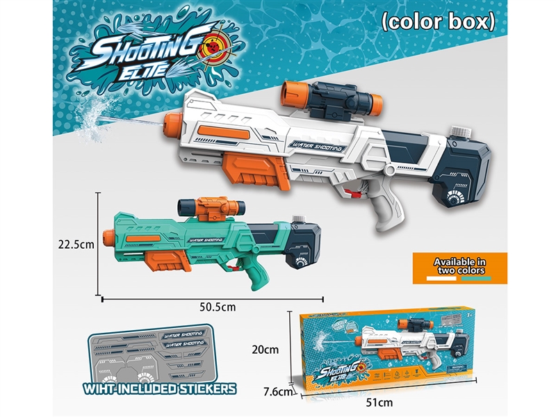 WATER GUN,500ML - HP1207609