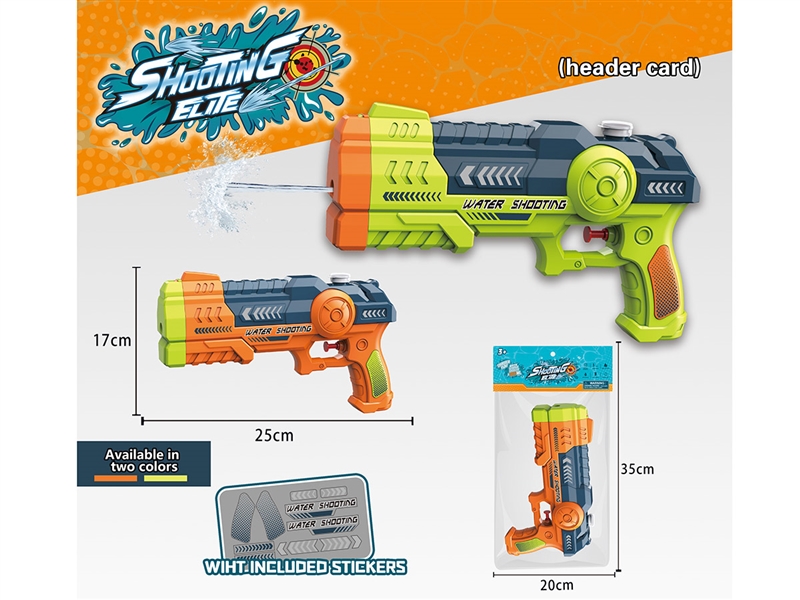 WATER GUN,350ML - HP1207614
