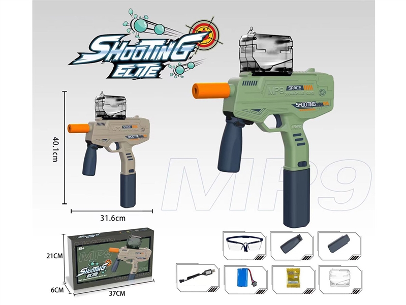 B/O SOFT SHOOTING GUN W/WATER BULLETS - HP1207617