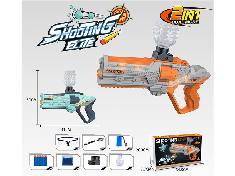 B/O SOFT SHOOTING GUN W/WATER BULLETS - HP1207618