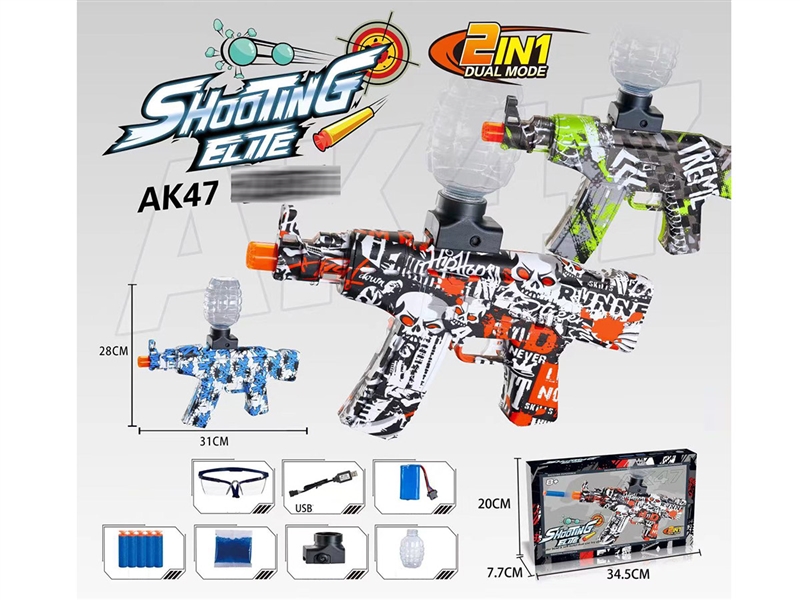 B/O SOFT SHOOTING GUN W/WATER BULLETS - HP1207620