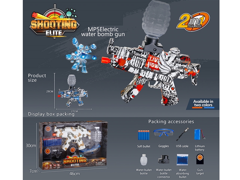 B/O SOFT SHOOTING GUN W/WATER BULLETS - HP1207621
