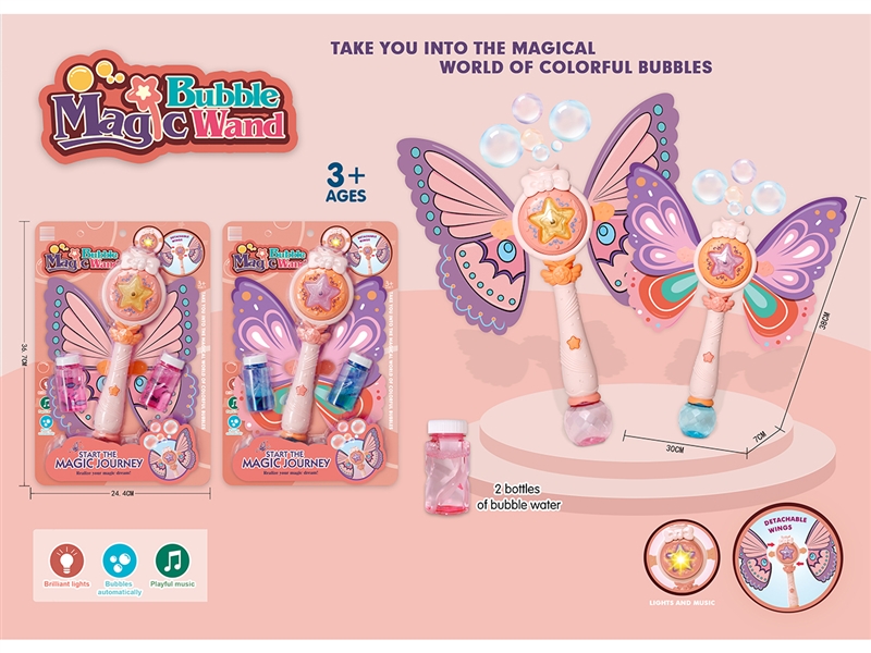 B/O BUBBLE MAGIC WAND,2COLOURS - HP1207623