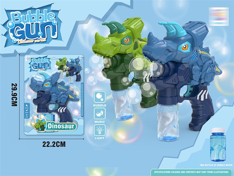 B/O BUBBLE GUN,2COLOURS - HP1207624