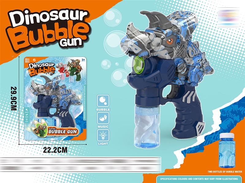 B/O BUBBLE GUN - HP1207626