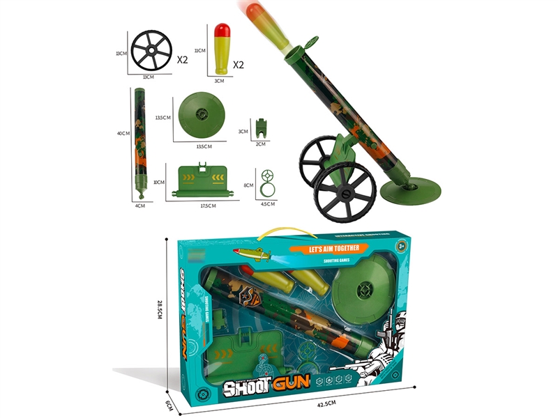 SOFT SHOOTING CANNON - HP1207695