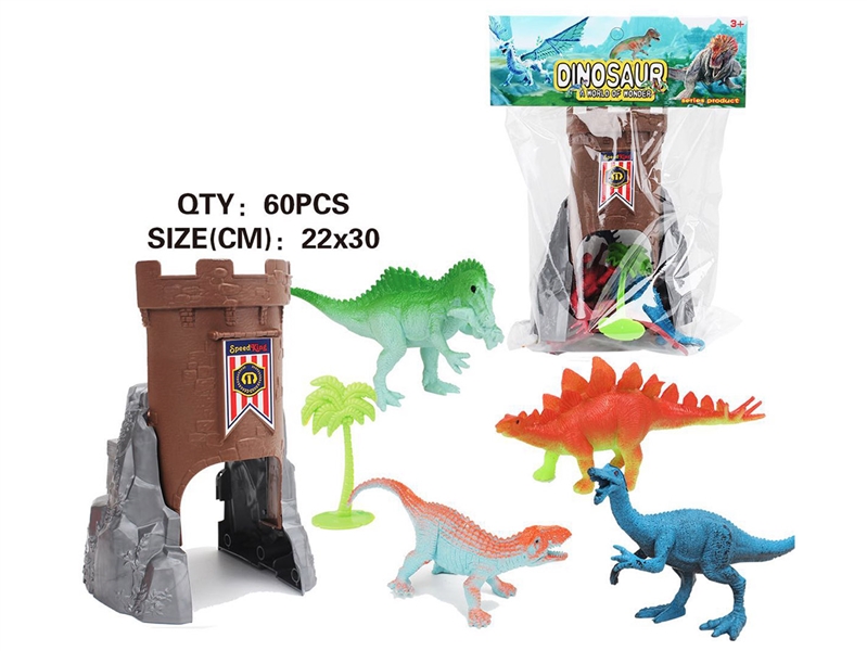 DINOSAUR SET - HP1207706