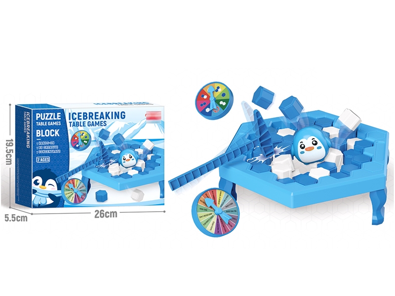ICE BREAKING GAME - HP1207883