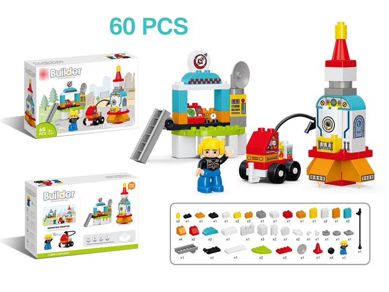 BUILDING BLOCKS 60PCS - HP1207906