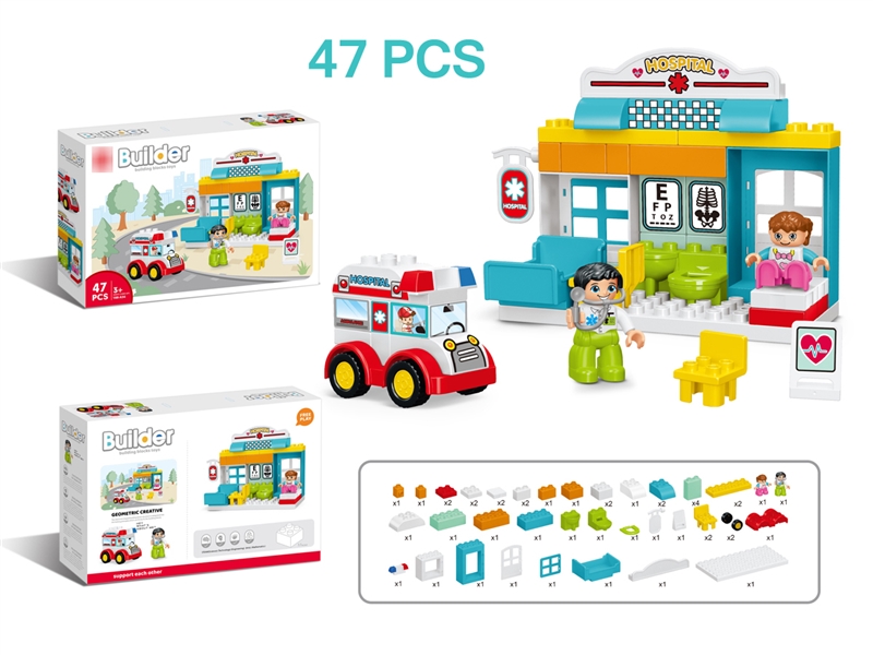 BUILDING BLOCKS 47PCS - HP1207907