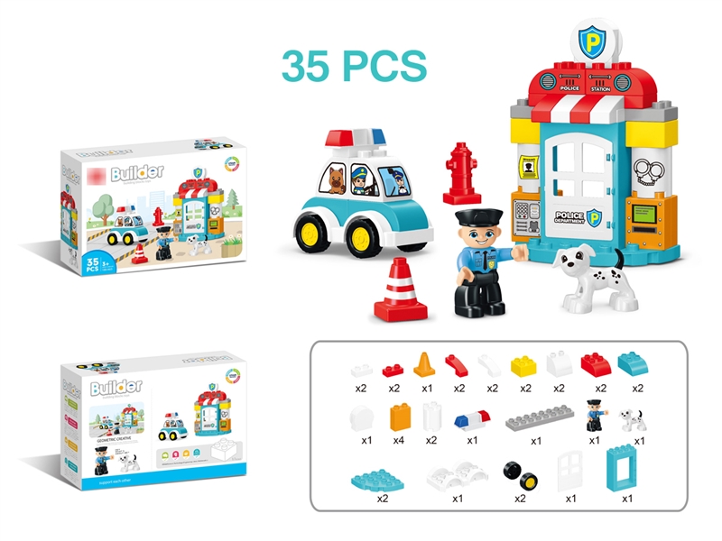 BUILDING BLOCKS 35PCS - HP1207908