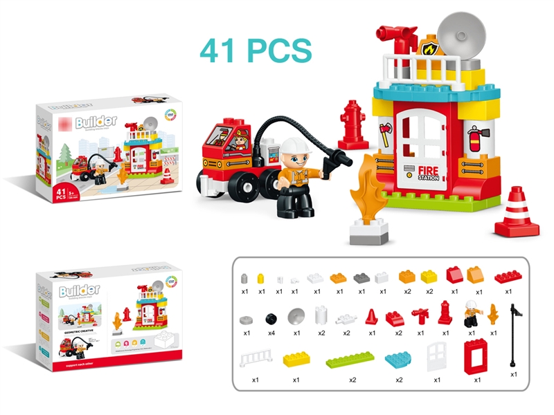 BUILDING BLOCKS 41PCS - HP1207909