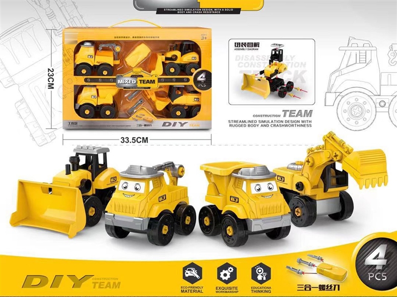 ASSEMBLE TRUCK - HP1208096