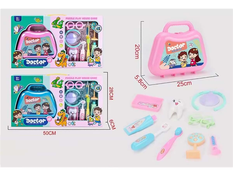 DOCTOR SET - HP1208109