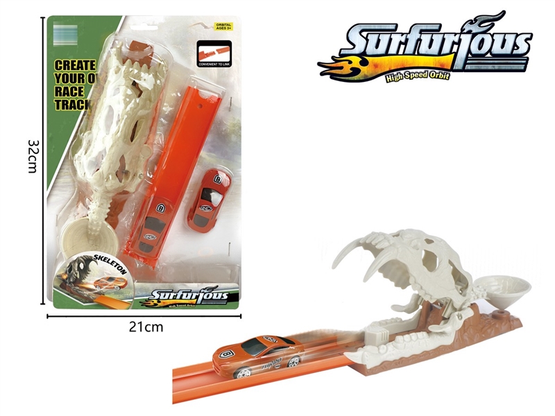 CATAPULT RAIL CAR - HP1208116