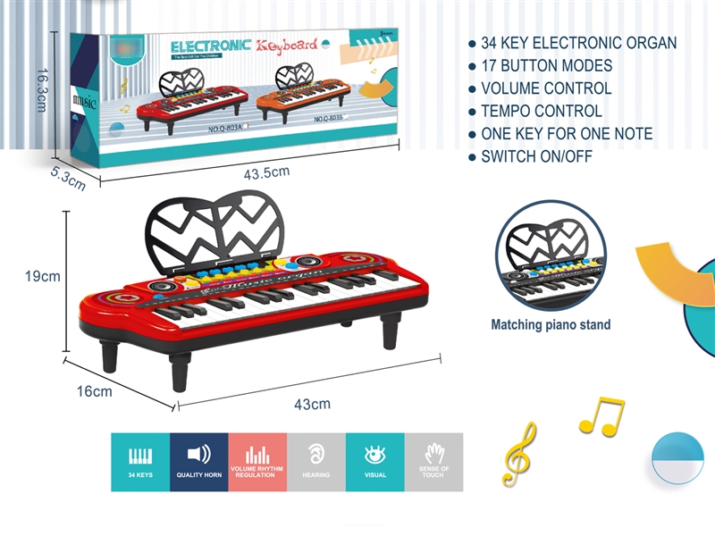34-KEY ELECTRONIC ORGAN - HP1208297