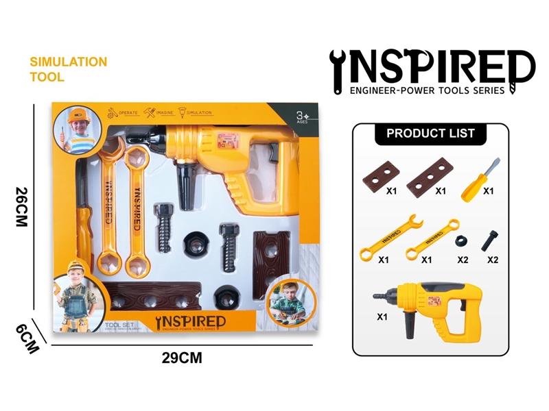 TOOL SET W/MOTOR DRILL - HP1208324