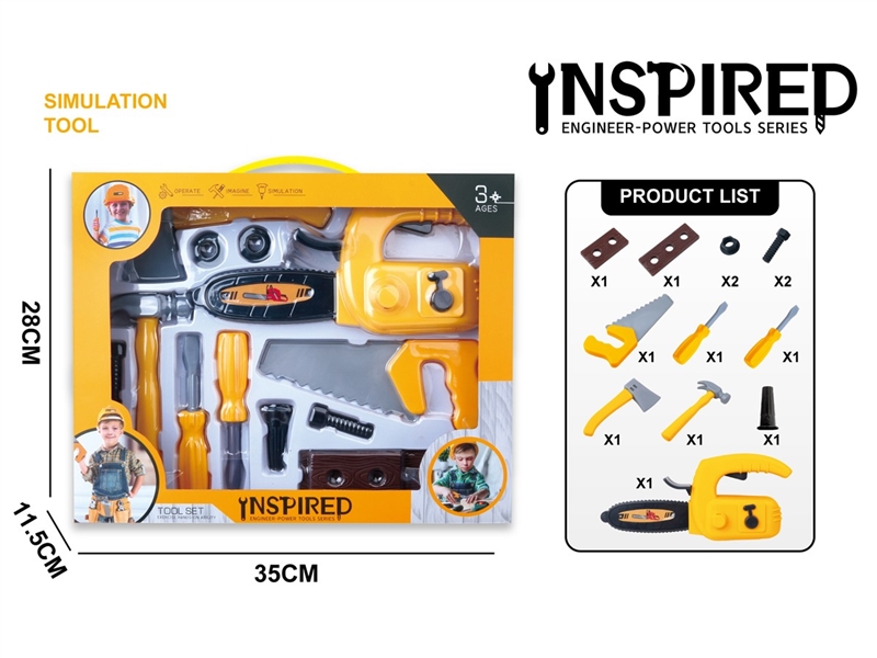 TOOL SET W/MOTOR DRILL - HP1208326