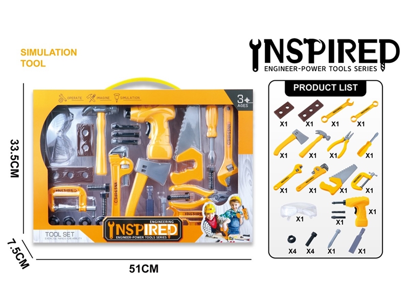 TOOL SET W/MOTOR DRILL - HP1208328