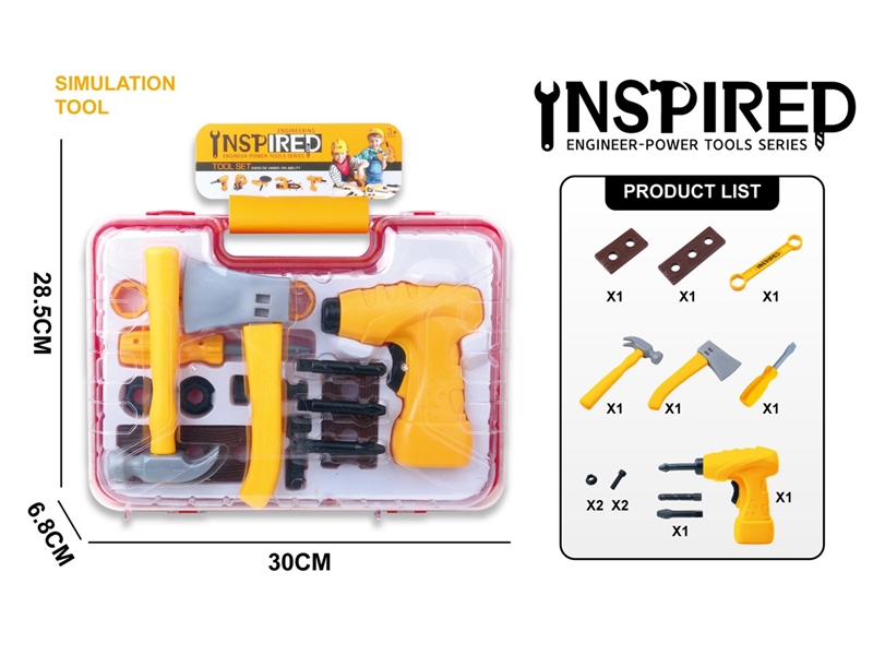 TOOL SET W/MOTOR DRILL - HP1208331