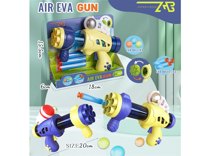 SOFT SHOOTING GUN - HP1208379