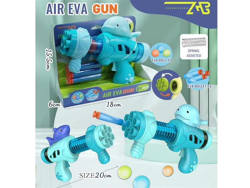 SOFT SHOOTING GUN - HP1208383