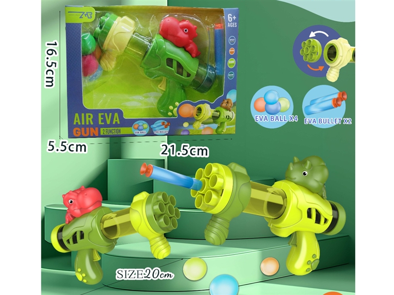 SOFT SHOOTING GUN - HP1208386