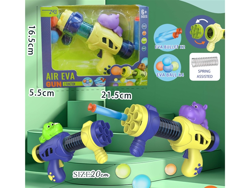 SOFT SHOOTING GUN - HP1208388
